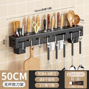 Kitchen Knife & Spoon Holder - 50cm (Large Size)