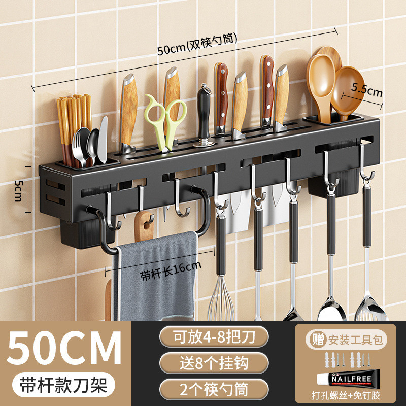 Kitchen Knife & Spoon Holder - 50cm (Large Size) - Image 4