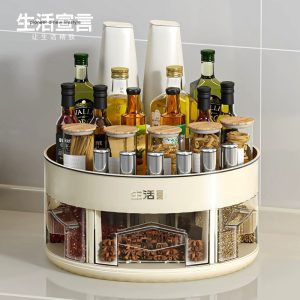 Kitchen 360° Rotating Spice Organizer