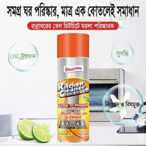 Kitchen Oil Stain Cleaner Spray